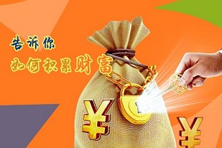 二手房过户费用计算 乌鲁木齐二手房信息